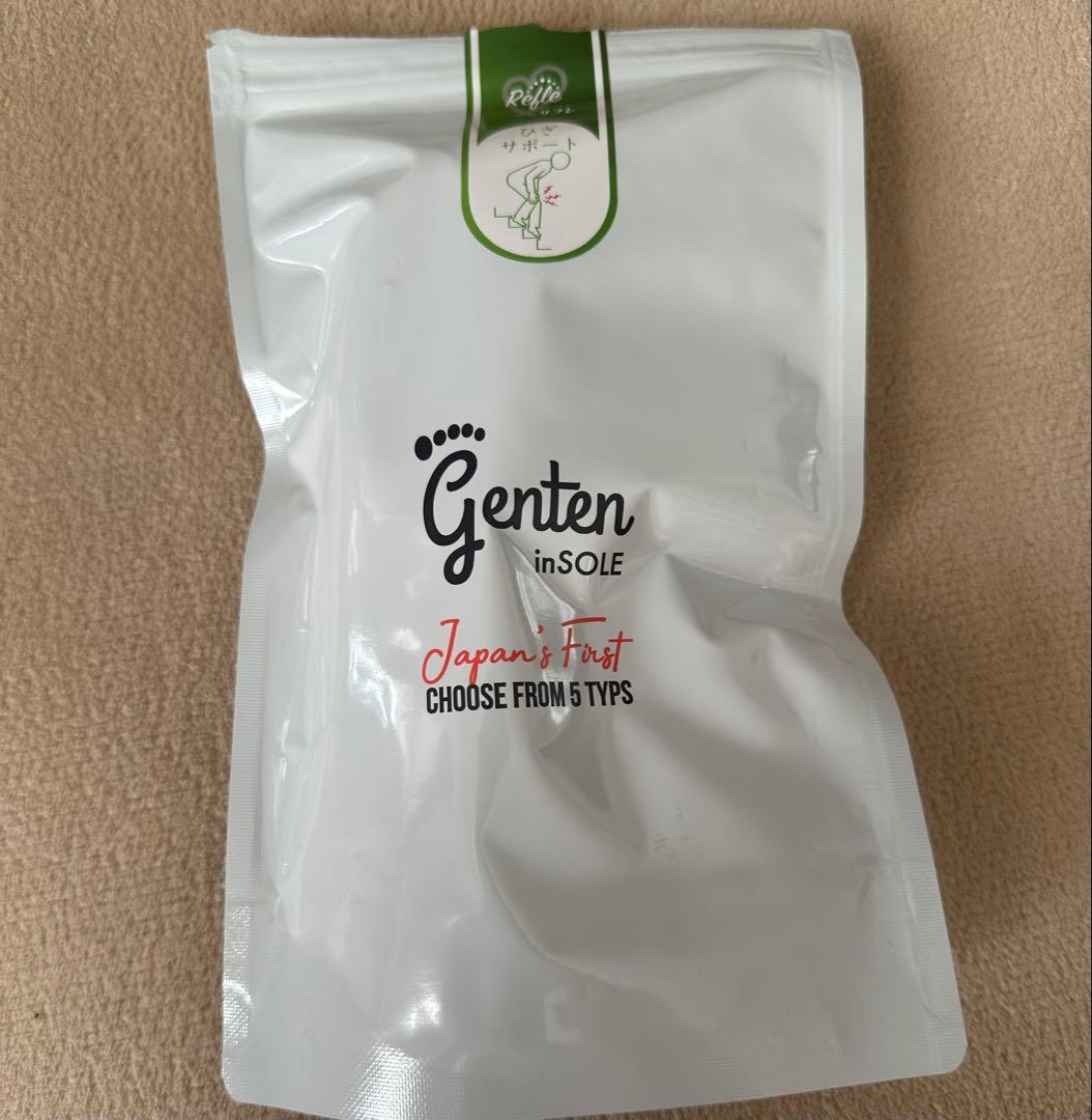 【新品未使用】Genten inSOLE ゲンテン インソール Lサイズ 中敷き