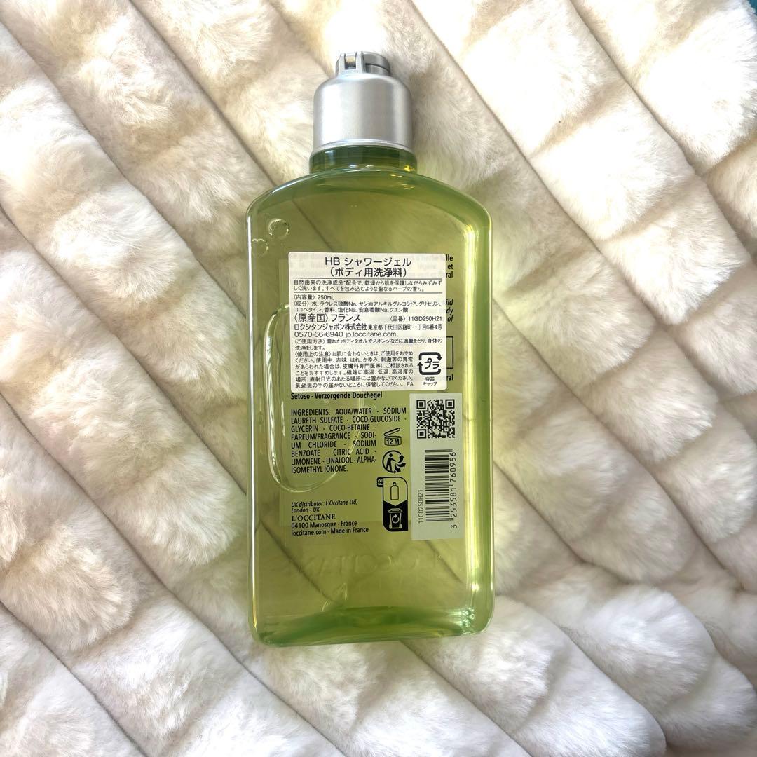 Herbae by L'Occitane ボディソープ 250ml ギフト用