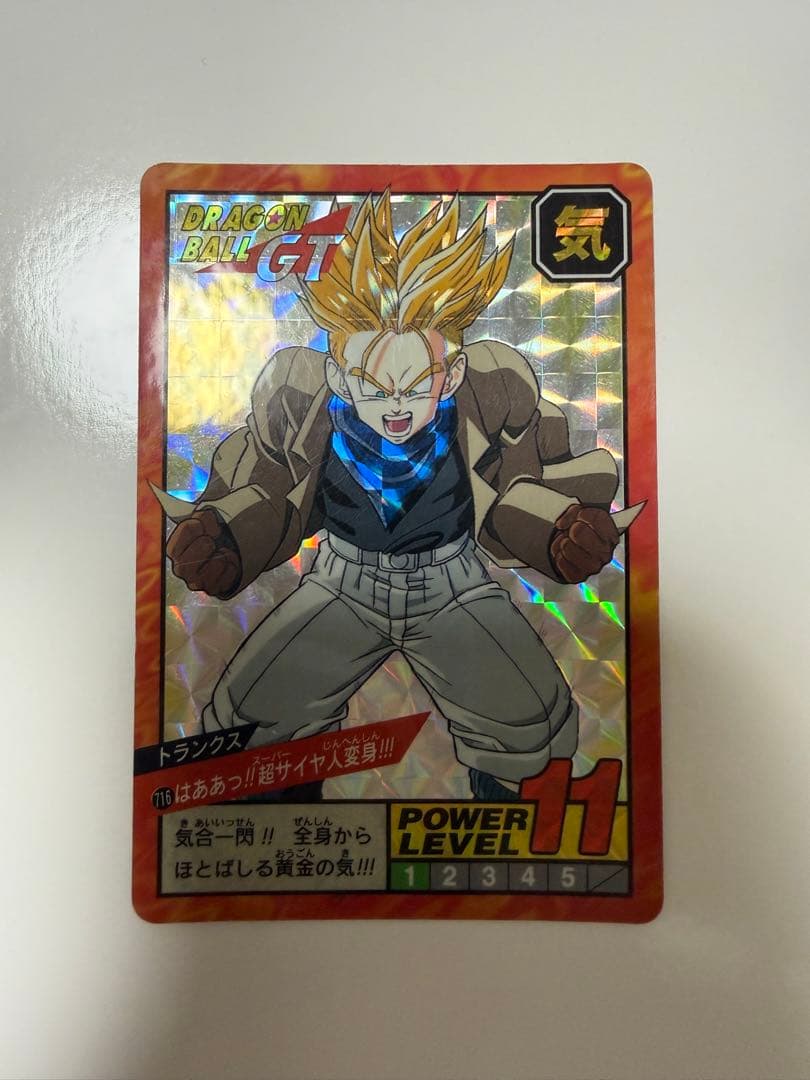 ドラゴンボールGT カードダス　スーパーバトル　 7枚セット　Wプリズム