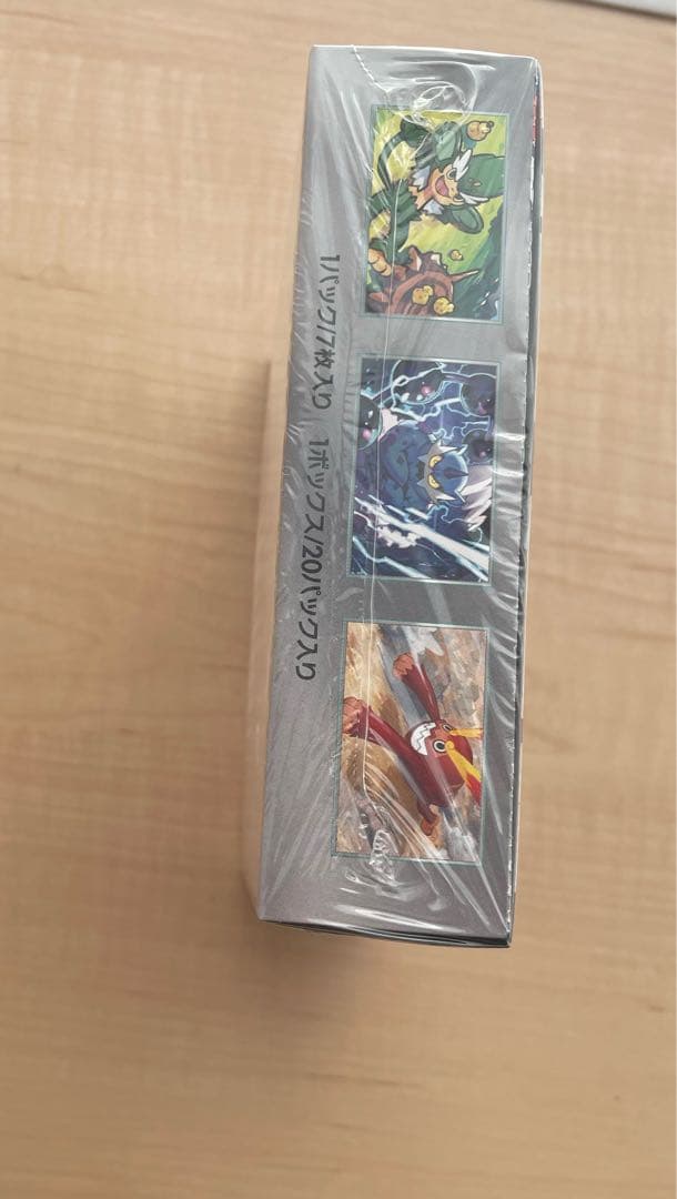ポケモンカード ブラックボルト1boxシュリンク付き 新品未開封
