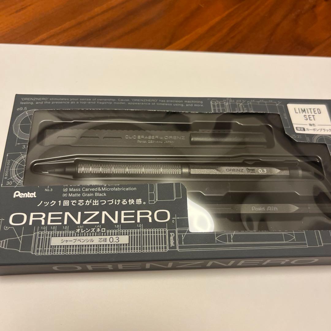 Pentel オレンズネロ0.3mm リミテッドセット カーボンブラック