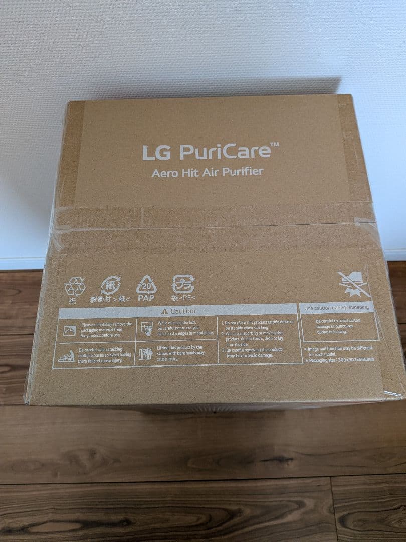 【新品】LG PuriCare Aero Hit Air Purifier