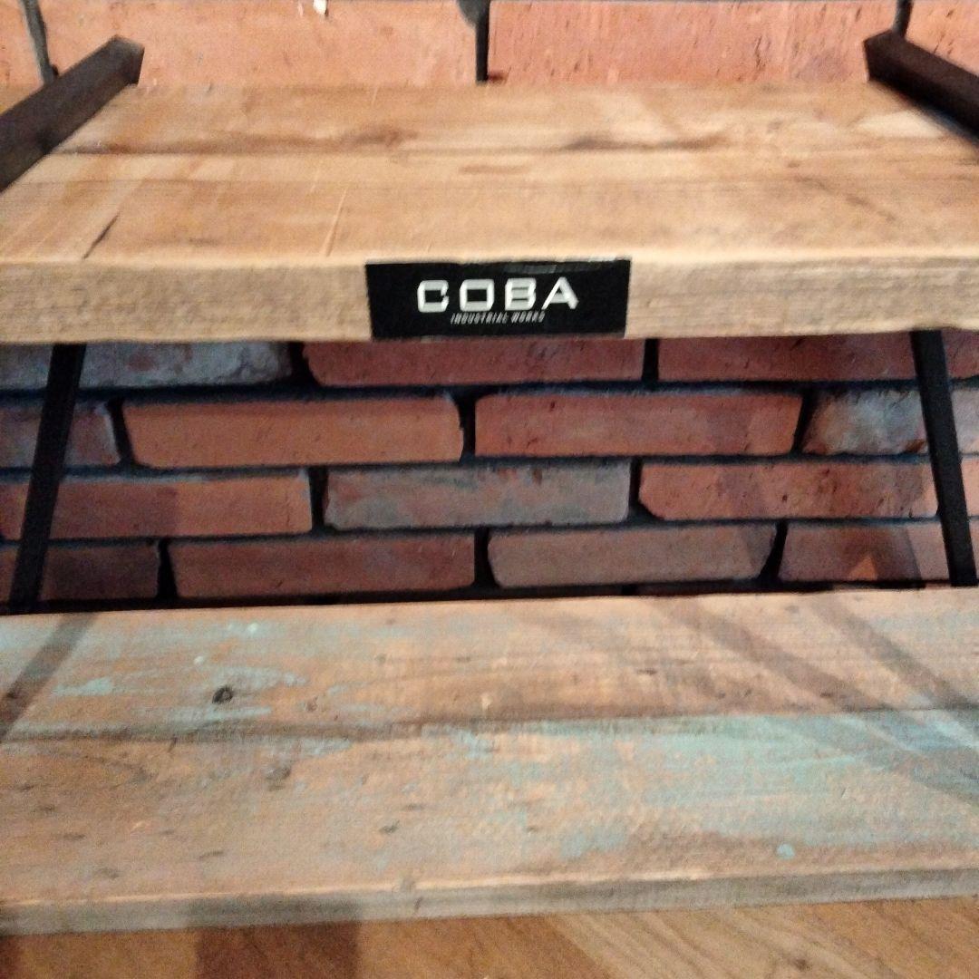 COBA インダストリアル二段シェルフ