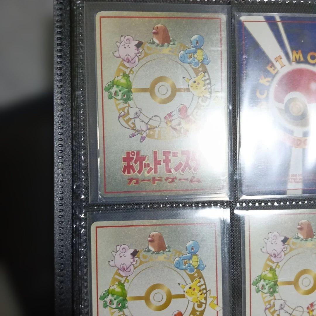 アルバムポケモンカードコレクション2ページ+1枚★比較的良品セット!