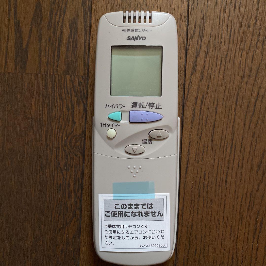 SANYO TES ガスエアコン　リモコン　RCS-SRV2
