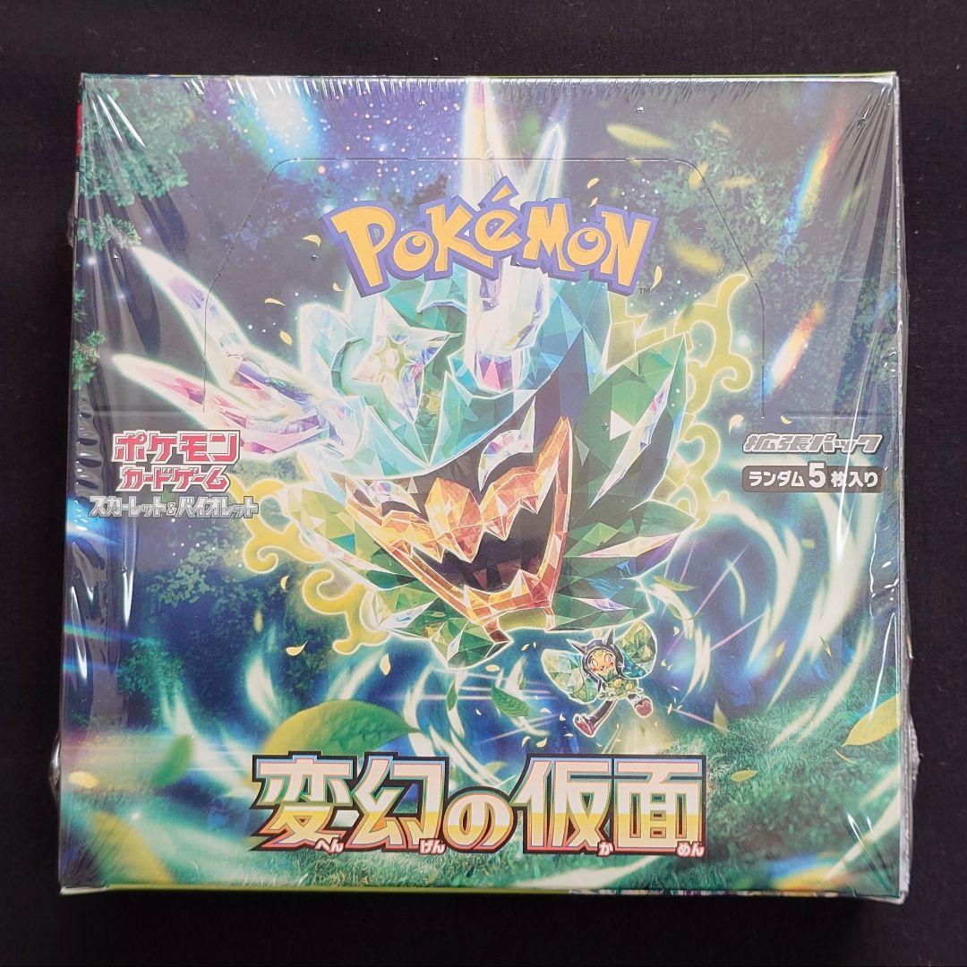 変幻の仮面 1BOX 未開封 シュリンク付き