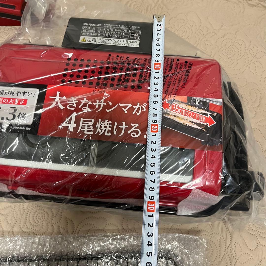 アイリスオーヤマ マルチロースター EMR-1102 赤 未使用 魚焼きグリル