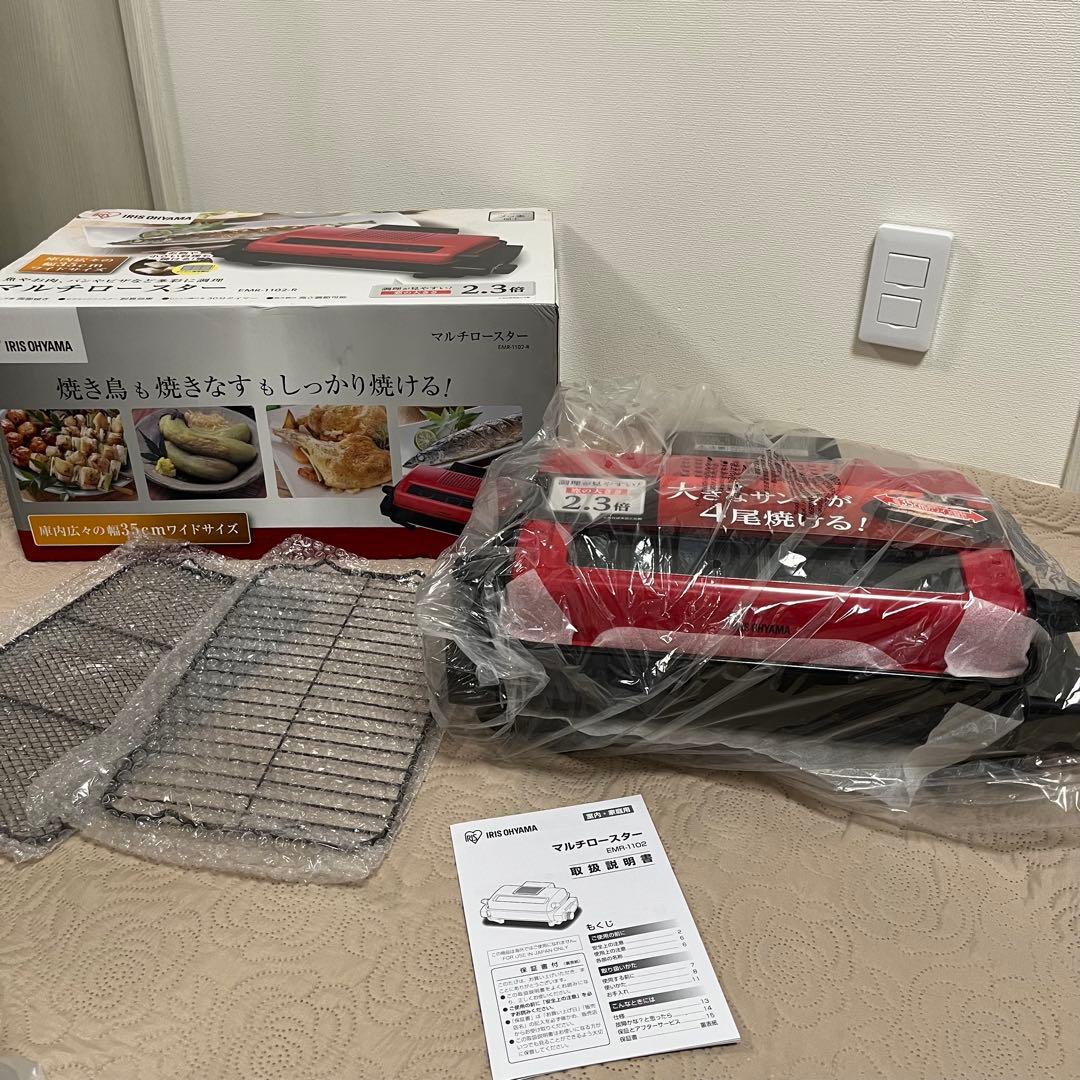 アイリスオーヤマ マルチロースター EMR-1102 赤 未使用 魚焼きグリル