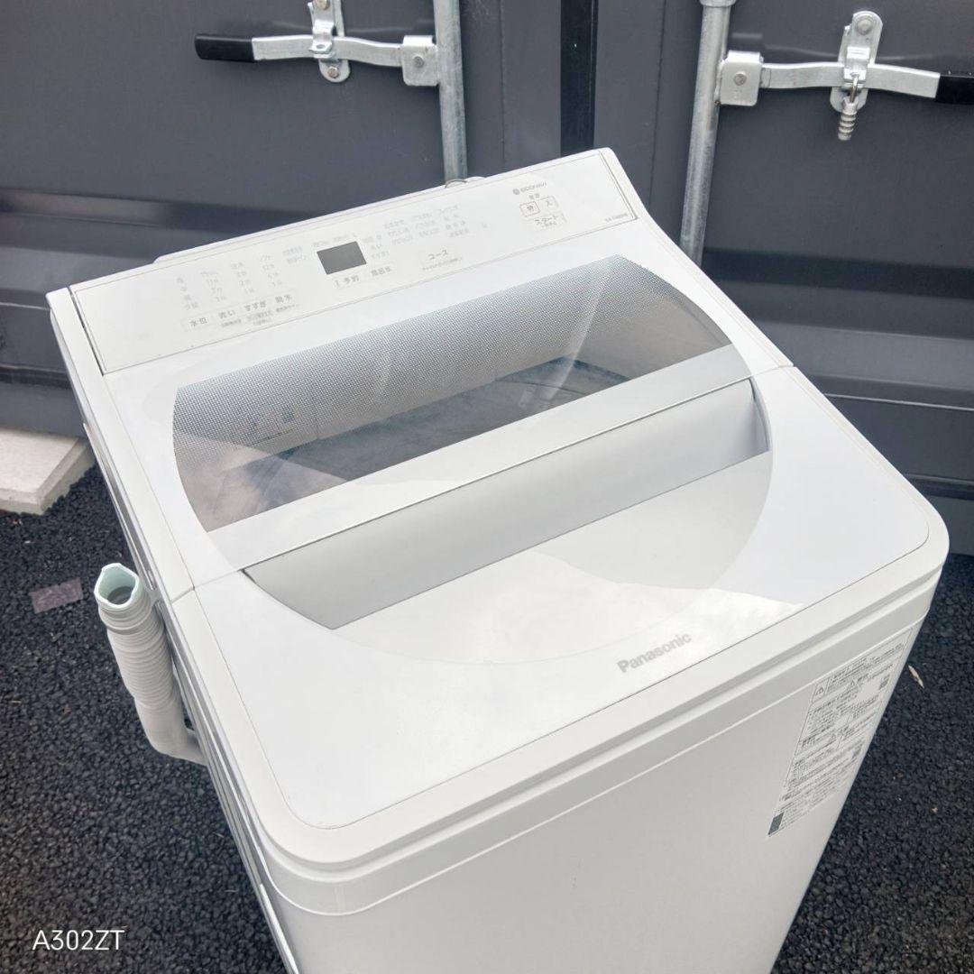 J27G5 翌日到着可能　Panasonic　洗濯機　大容量　8㌔