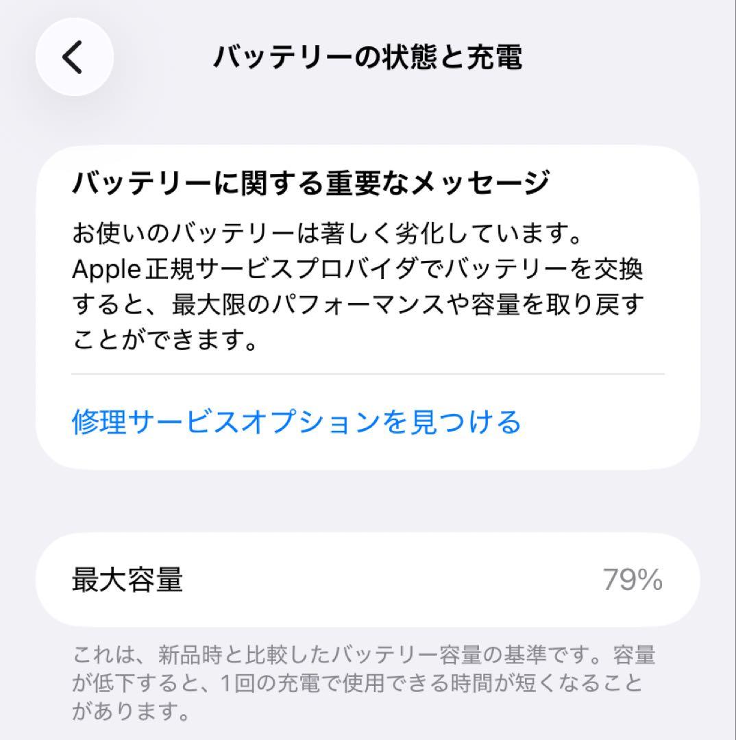 スマートフォン本体 iPhone11 + iPhoneXR