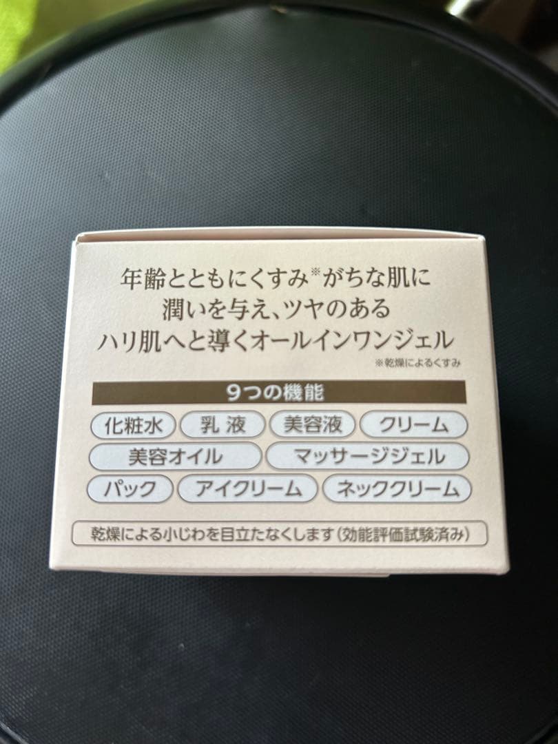 新品・未開封 コラリッチオールインワンジェル ビッグサイズ120g