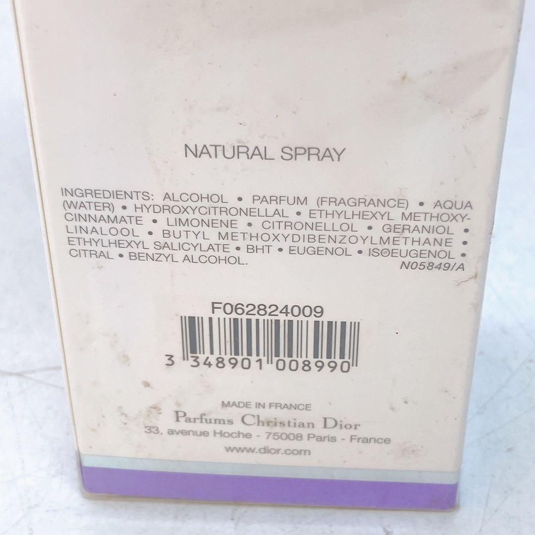 5ADM4 クリスチャンディオール 100ml フレグランス 香水 3.4