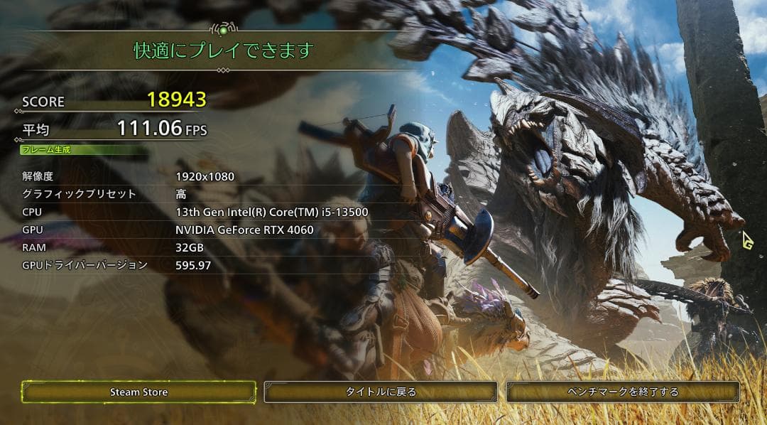 美品 RTX4060 VENTUS 2X BLACK8GOC MSIゲーミング