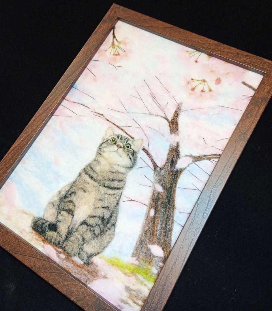 羊毛フェルト 絵画「桜を見上げて」