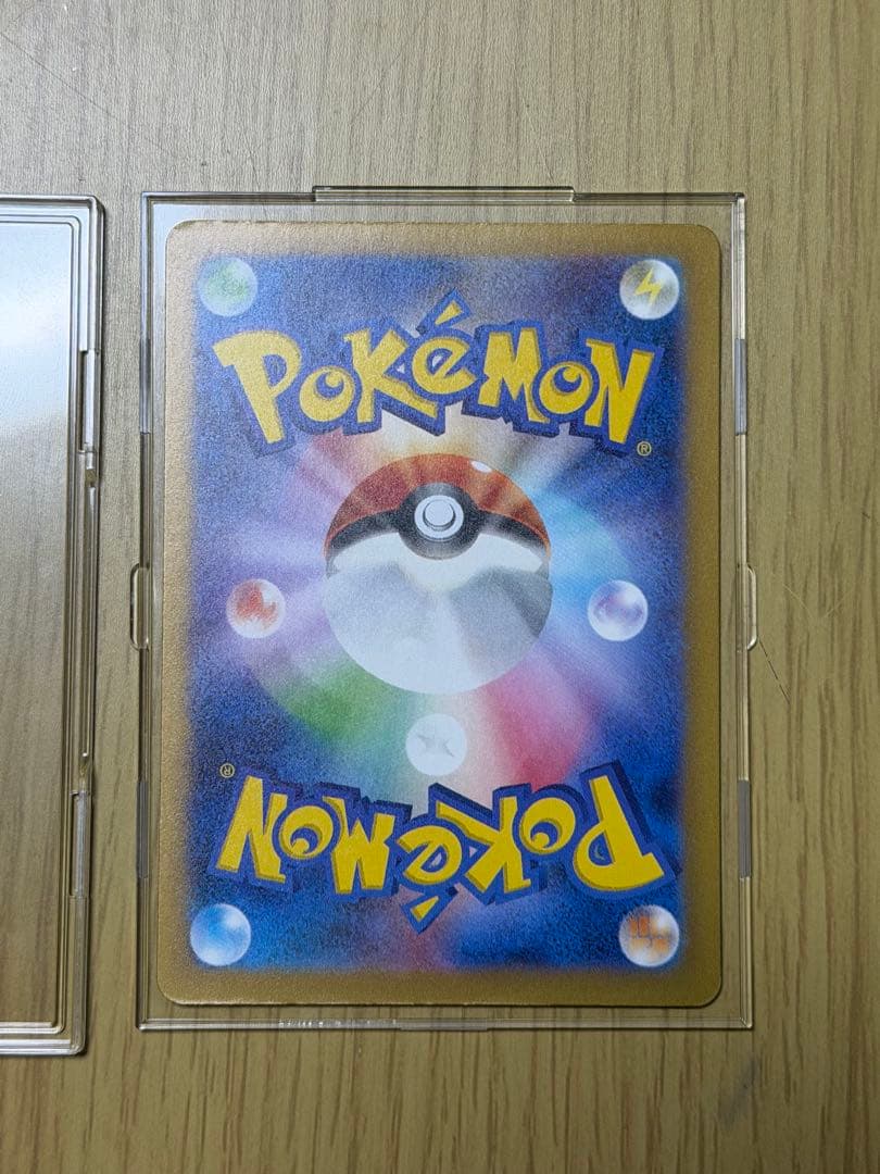 ナンジャモsarポケカ