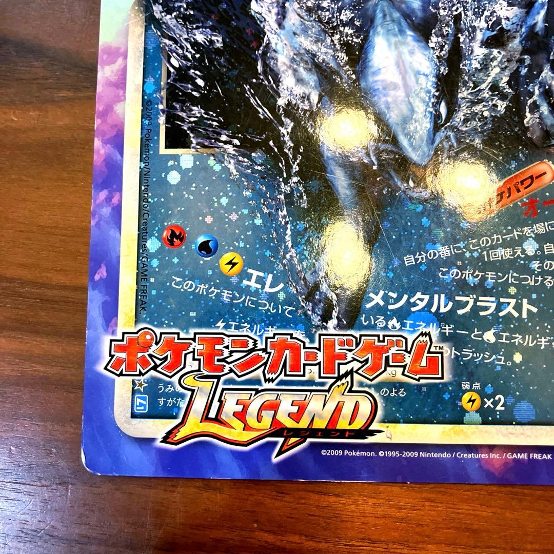 ポケモンカード レジェンド ジャンボカード ホウオウ ルギア