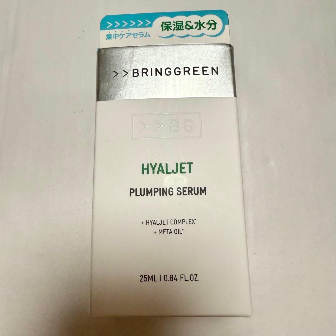 BRINGGREEN ティーツリー トナー クリーム セット