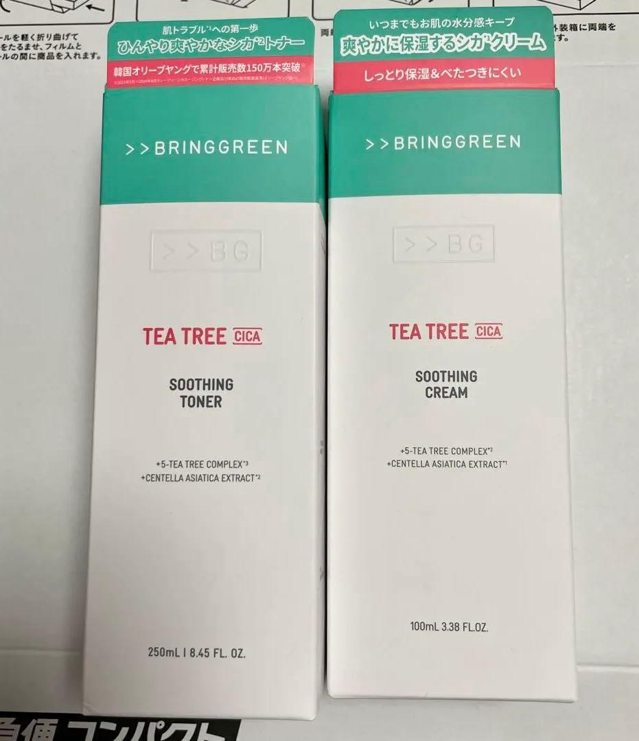 BRINGGREEN ティーツリー トナー クリーム セット