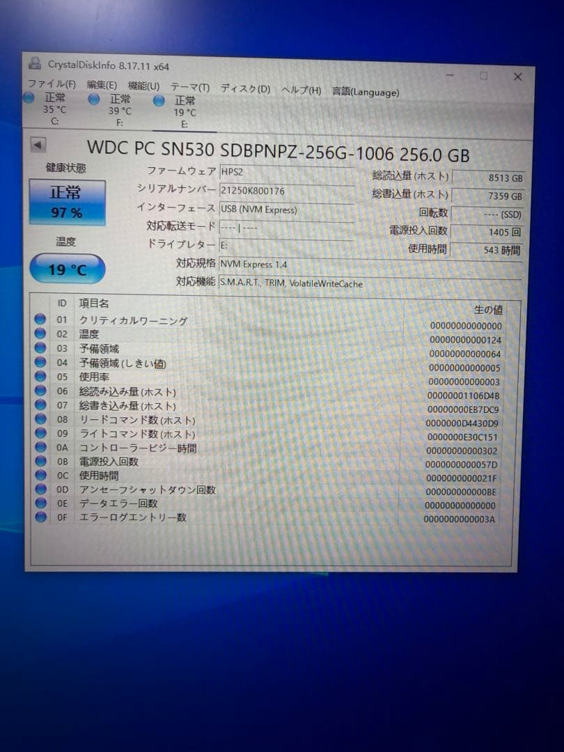 WD SN530 NVMe m.2 SSD 256GB 2セット