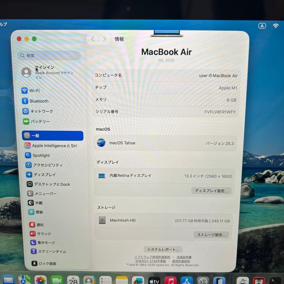 MacBook本体 MacBook Air 2020 M1 A2337 8GB 256GB