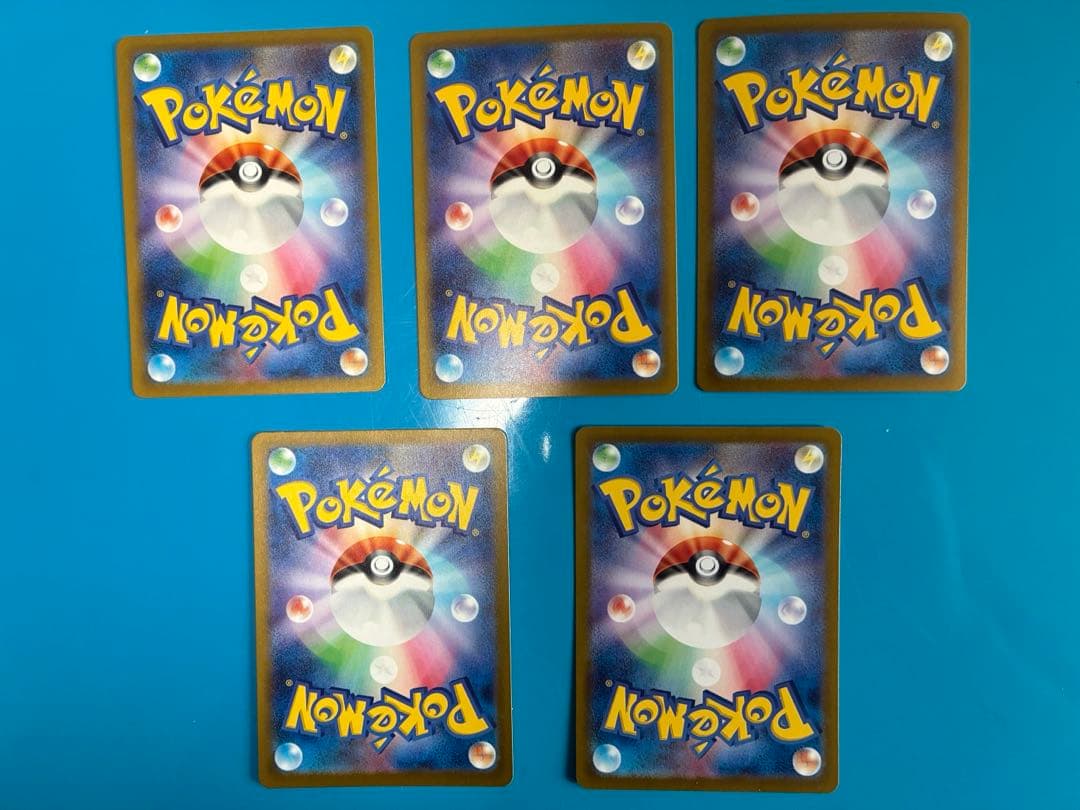 レ*ー様 ポケカサポートSAR 5枚セット