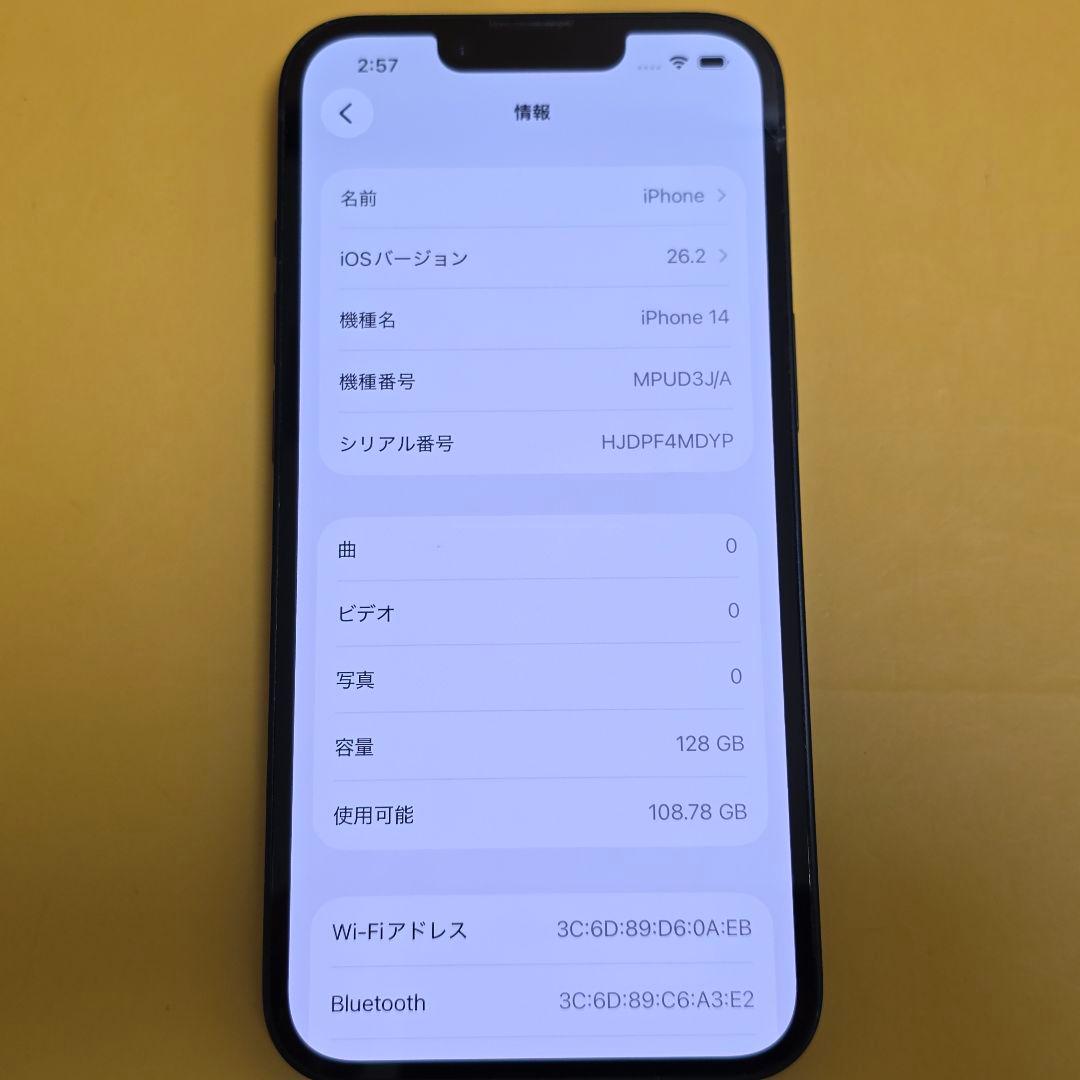 iPhone 14 128GB｜24時間以内発送#883