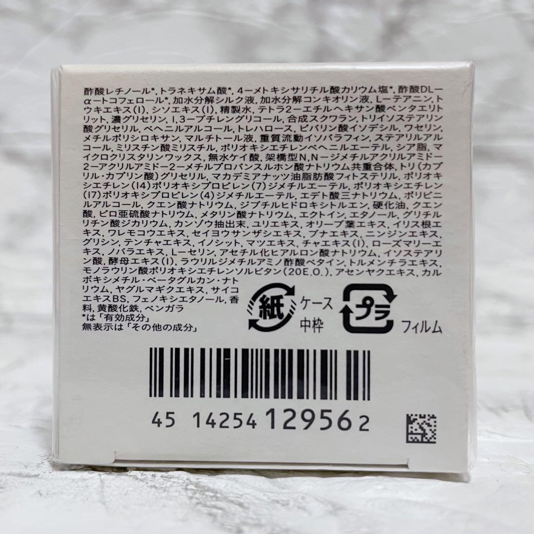 送料込み クレ・ド・ポーボーテ ラ・クレーム レフィル 30g 日本製 逸品