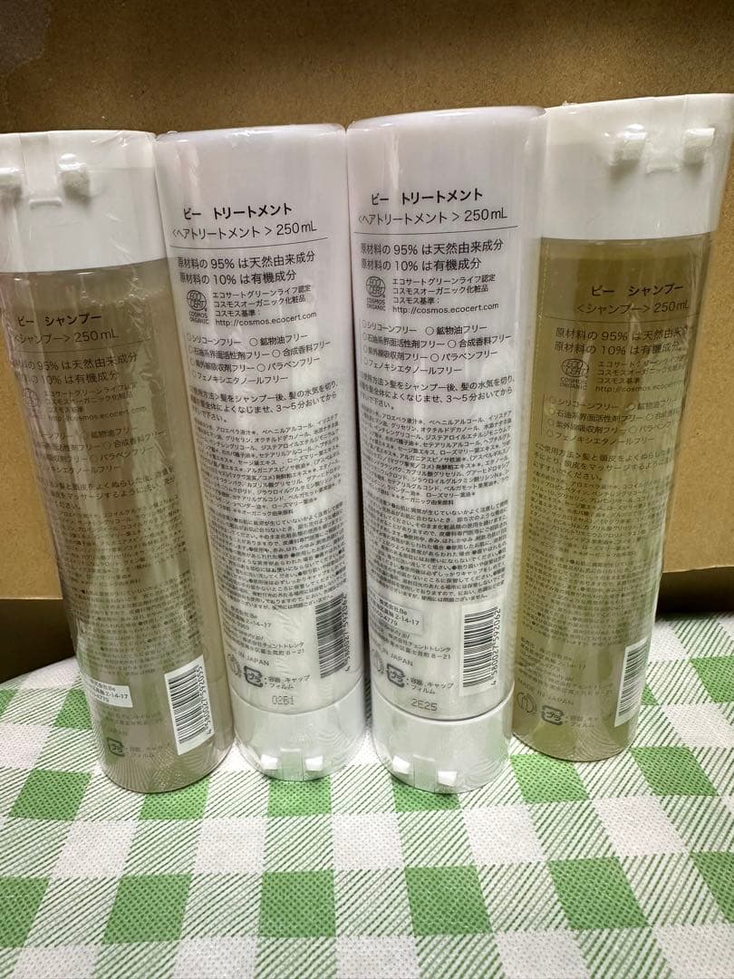 新品 Be ビー シャンプー 6本