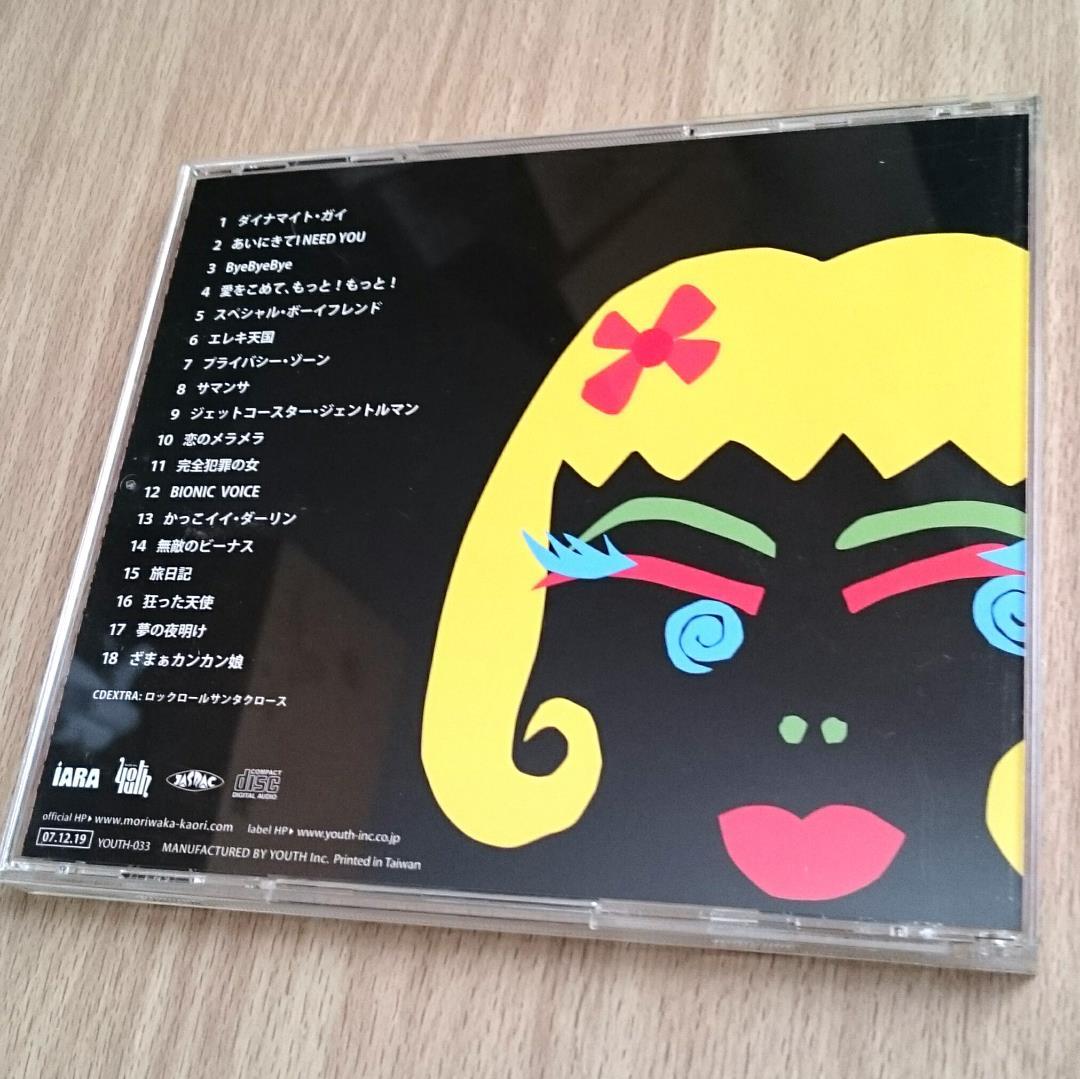 ザ・グレイテスト・ゴーバンズ 【中古CD】