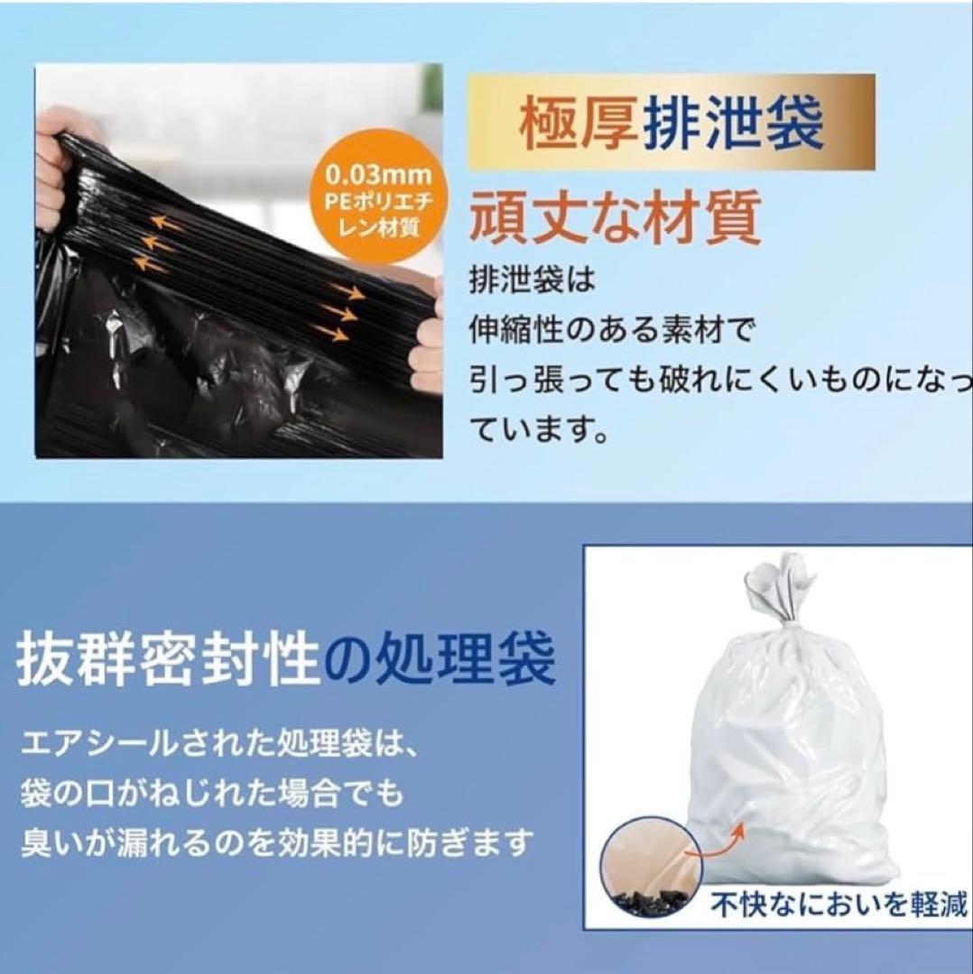 非常用トイレ 50回 15年保存