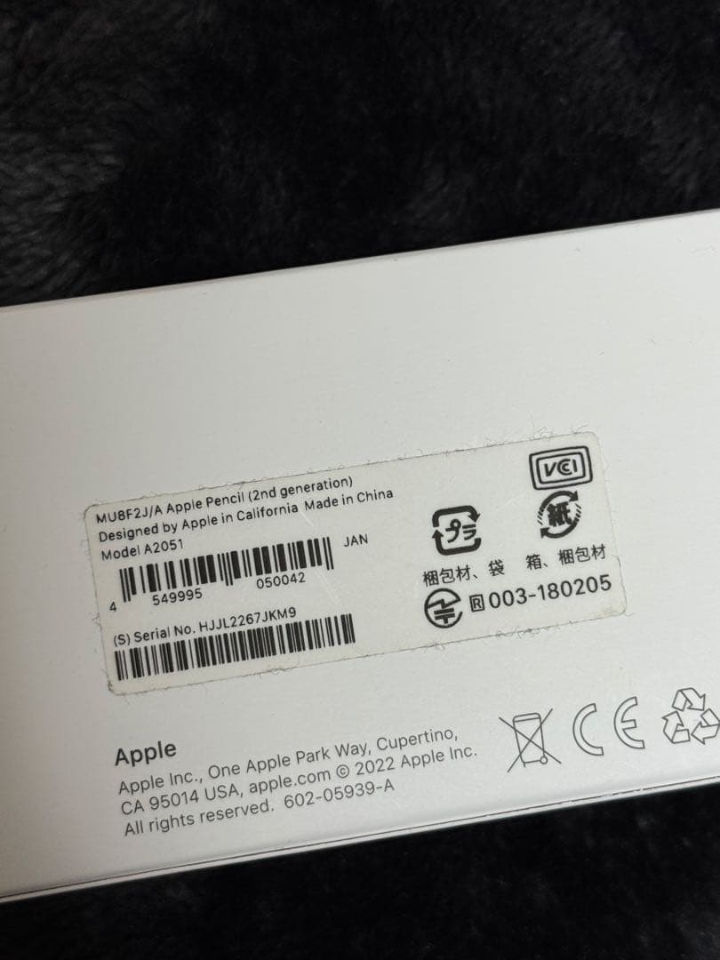 iPad Pro12.9 第5世代 M1 128GB +Pencil2 美品
