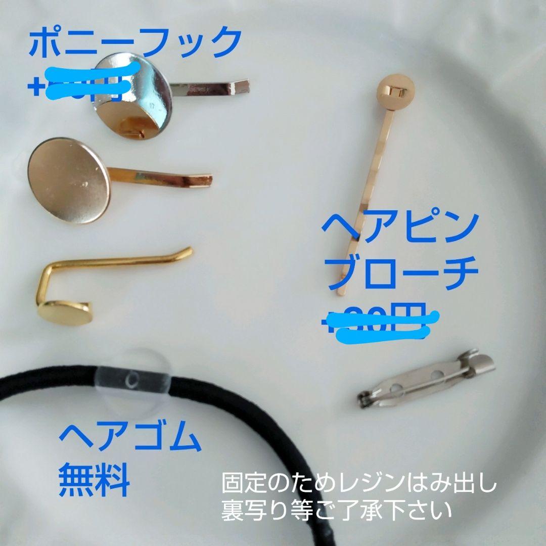 938.桜　ハンドメイド　レジンアクセサリー