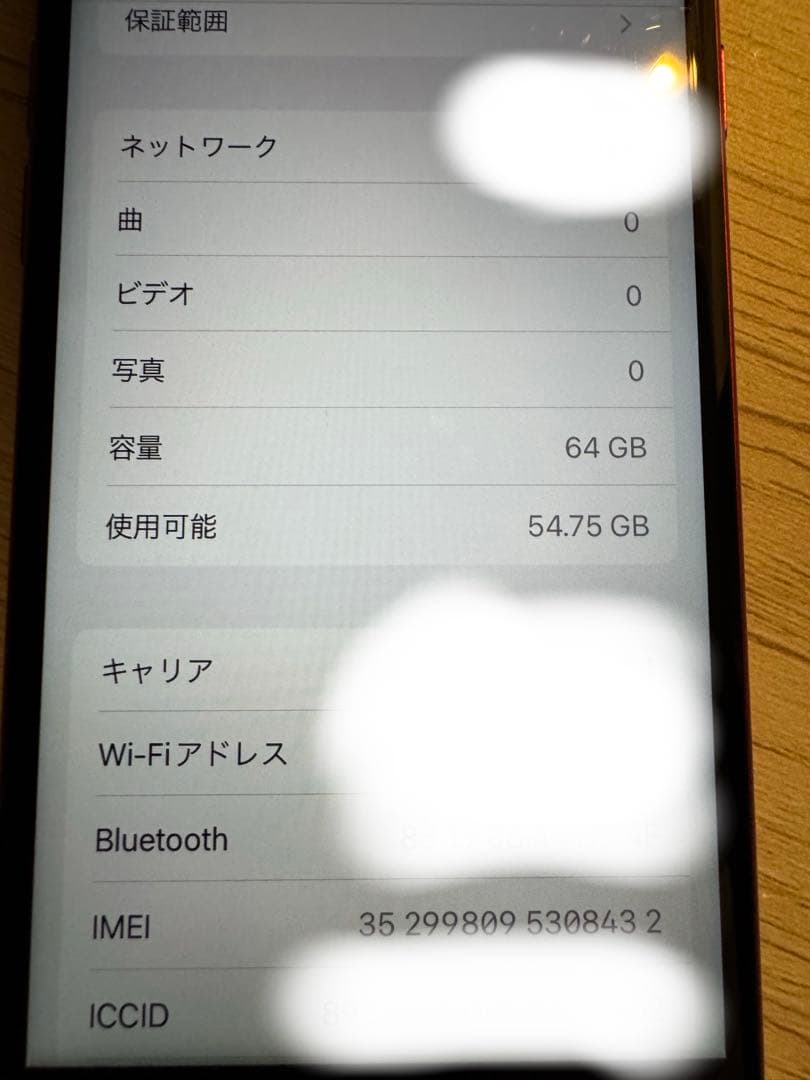 iPhone8 64GB 赤