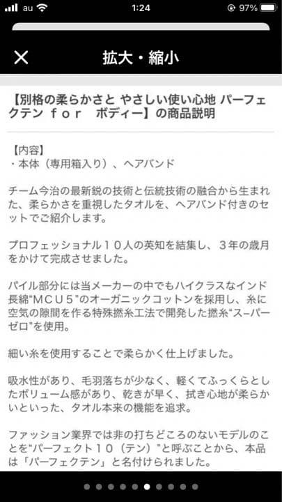 パーフェクテン　FORボディ　シルバーグレイ　新品