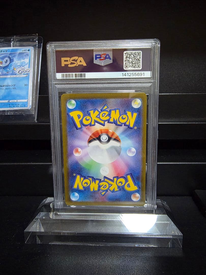 ナンジャモ Gemix 鑑定PSA10セット