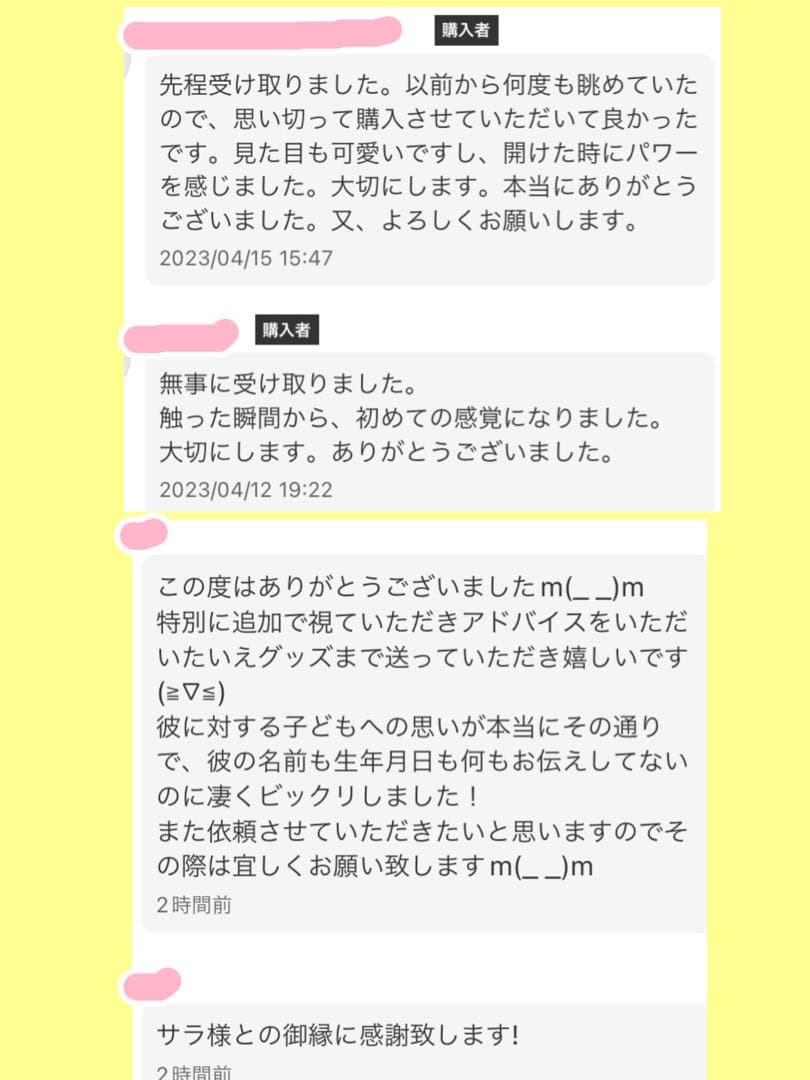 座敷童子 最高位 チョウピラコ宿る ボールチェーン キーホルダー型