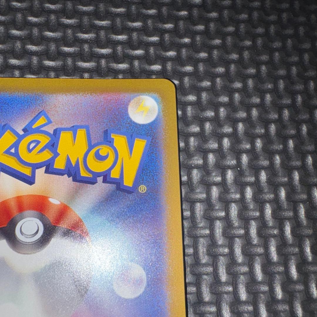 ポケモンカード メガドリーム メガカイリューex MUR