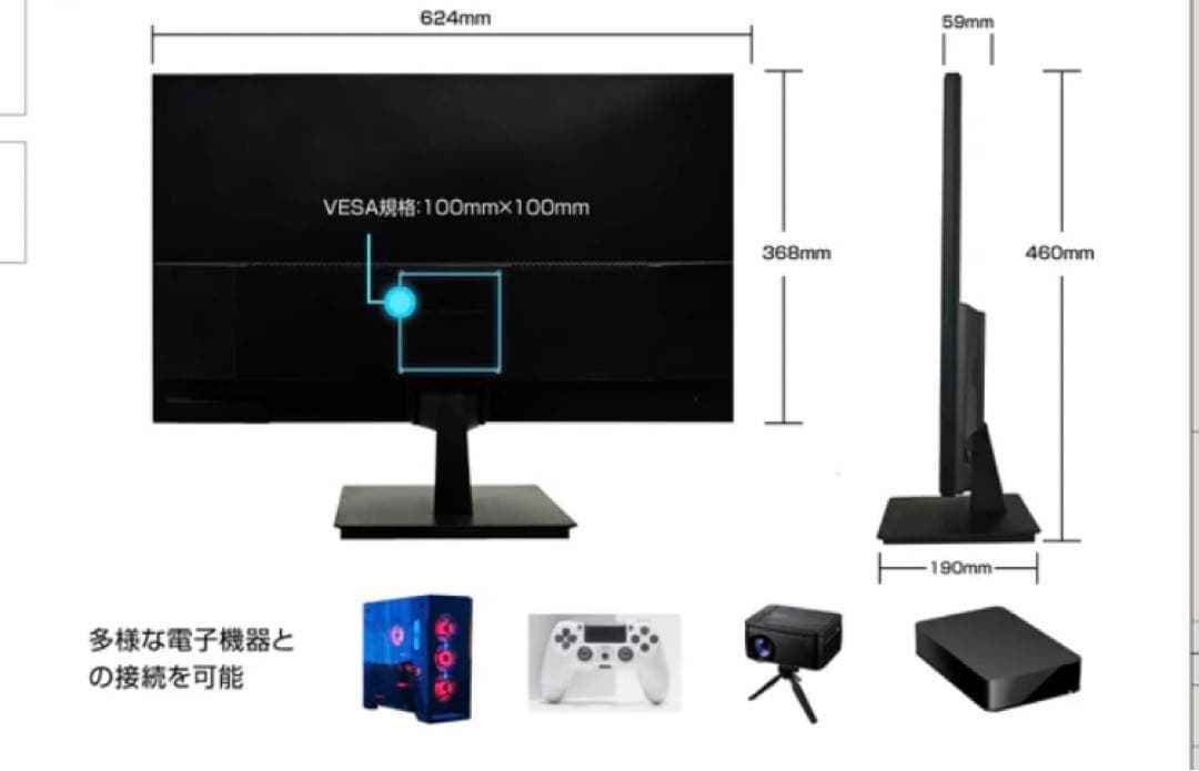 美品 ASTEX 27型4Kモニターディスプレイ AS-K27MT 2021年製