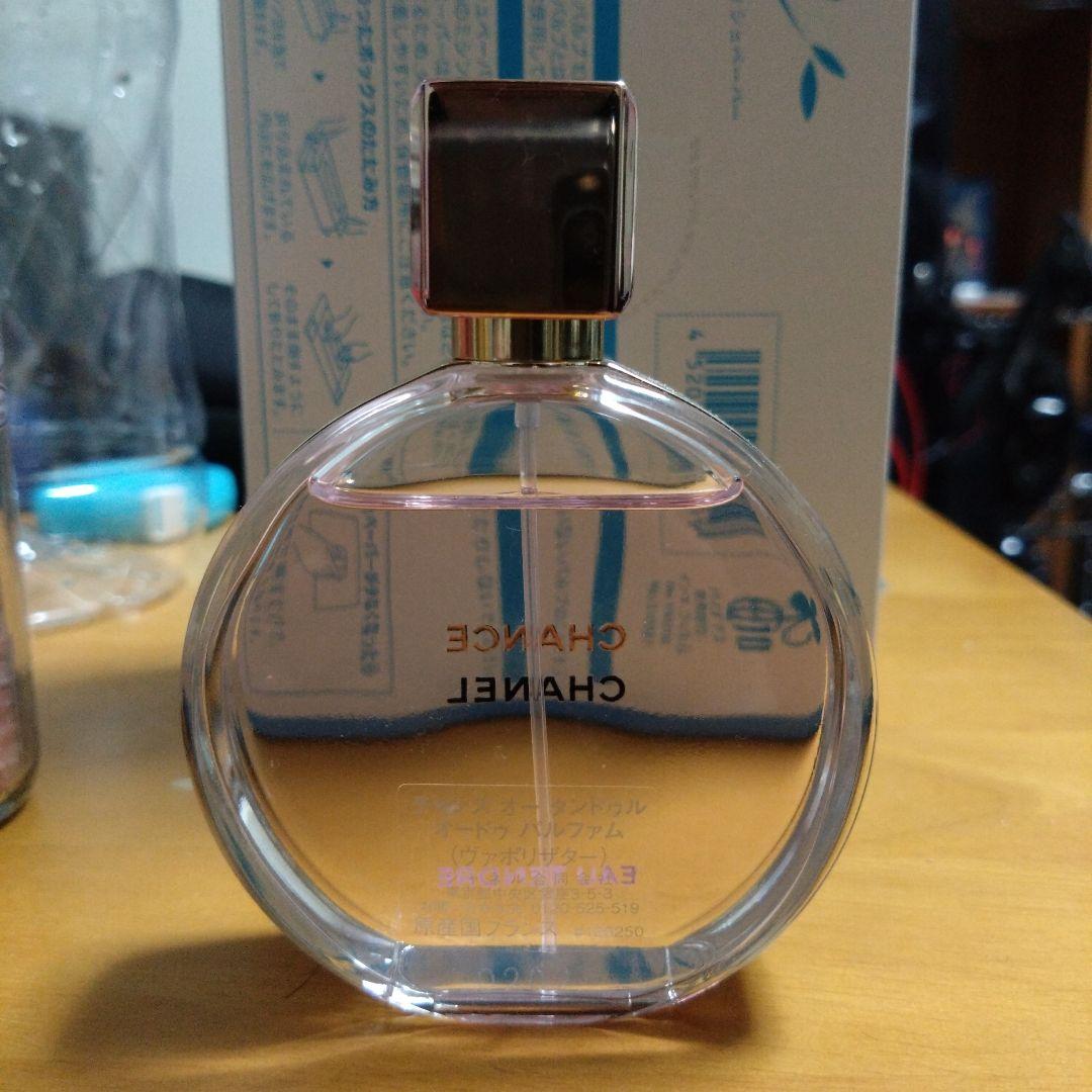 シャネル　チャンス　タンドゥル　オードゥ　パルファム　（ヴァポリザダー）50ml