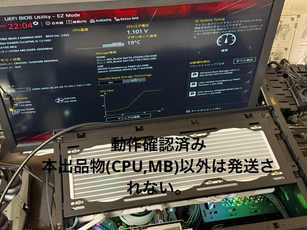 マザーボード ASUS ROG STRIX B660-I GAMING + Core i3