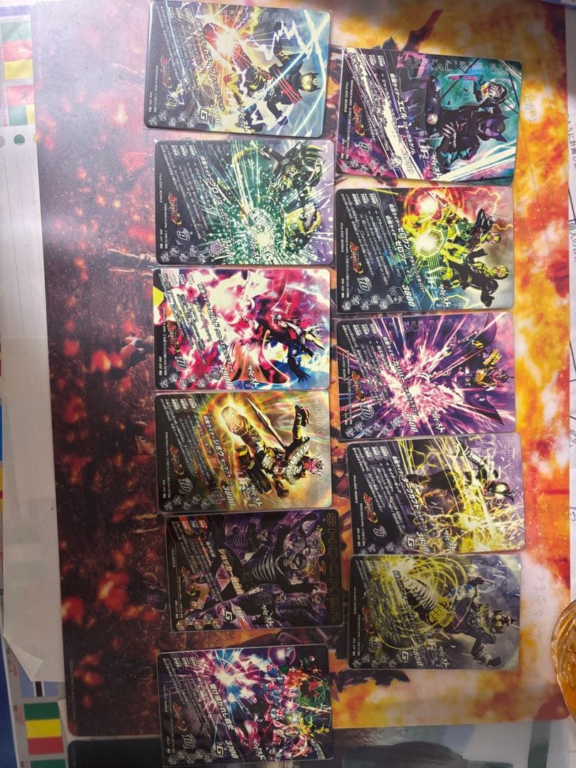 ガンバライジング　まとめ売り LR 50th