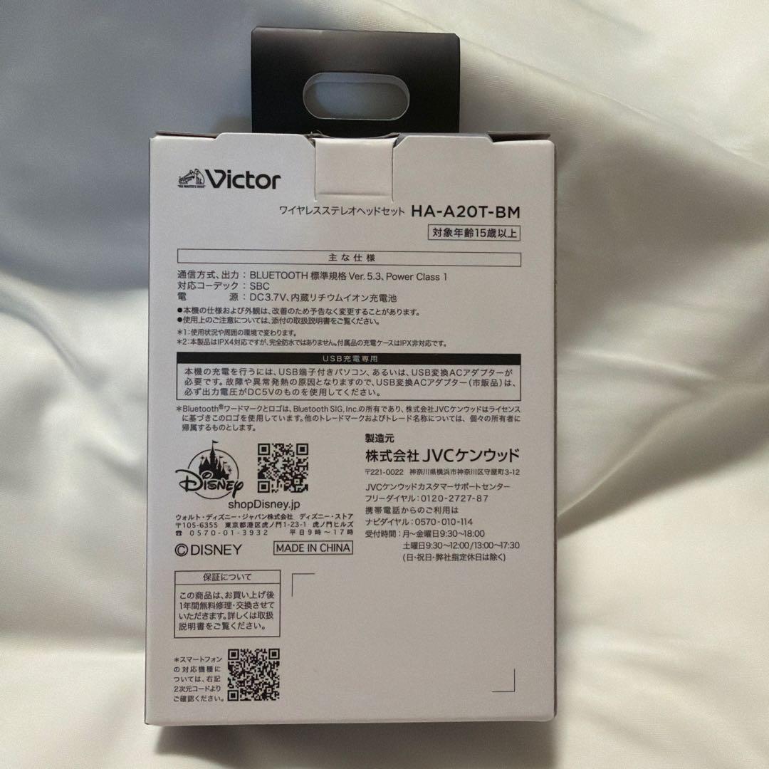 組み合わせ自由！ベイマックスワイヤレスステレオヘッドセット