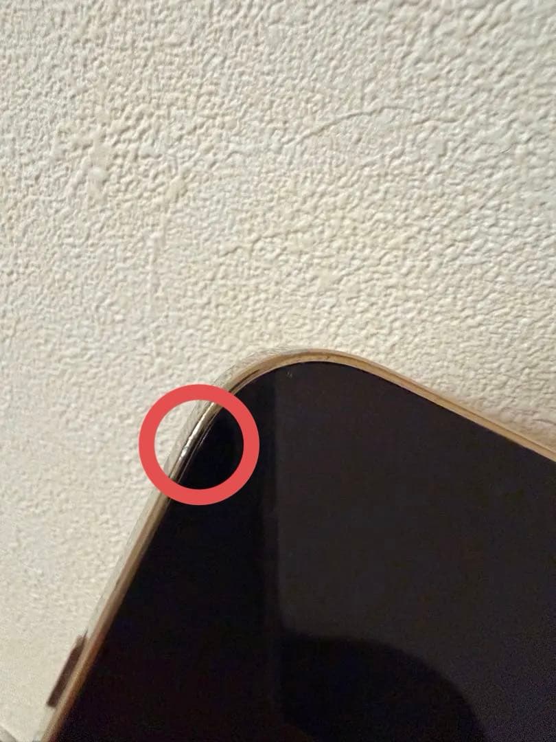 iPhone 13 Pro ゴールド 128GB 本体