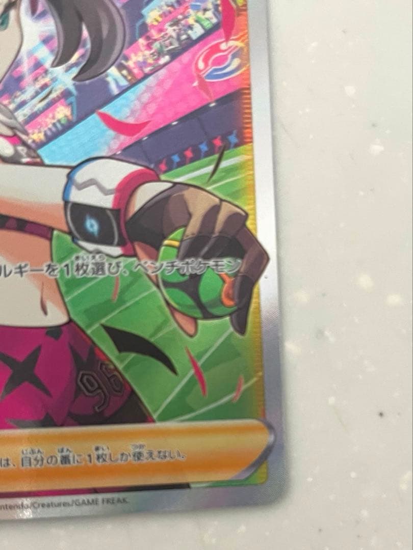 マリィのプライド　SR