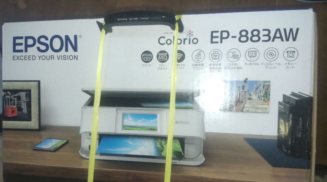 新品！未使用！エプソンプリンター EPSON ホワイト インクジェットプリンター