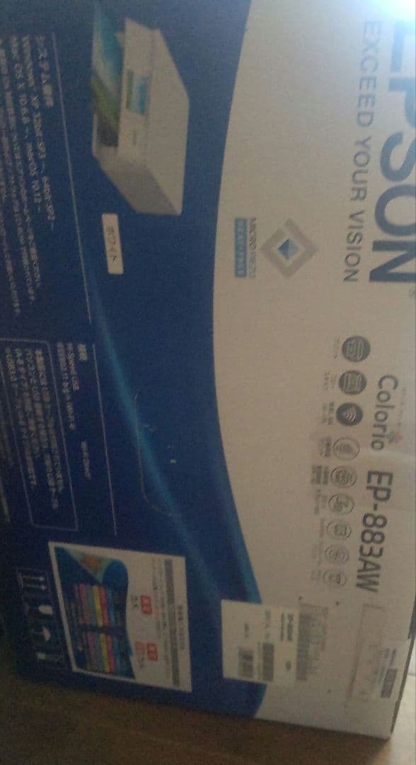 新品！未使用！エプソンプリンター EPSON ホワイト インクジェットプリンター