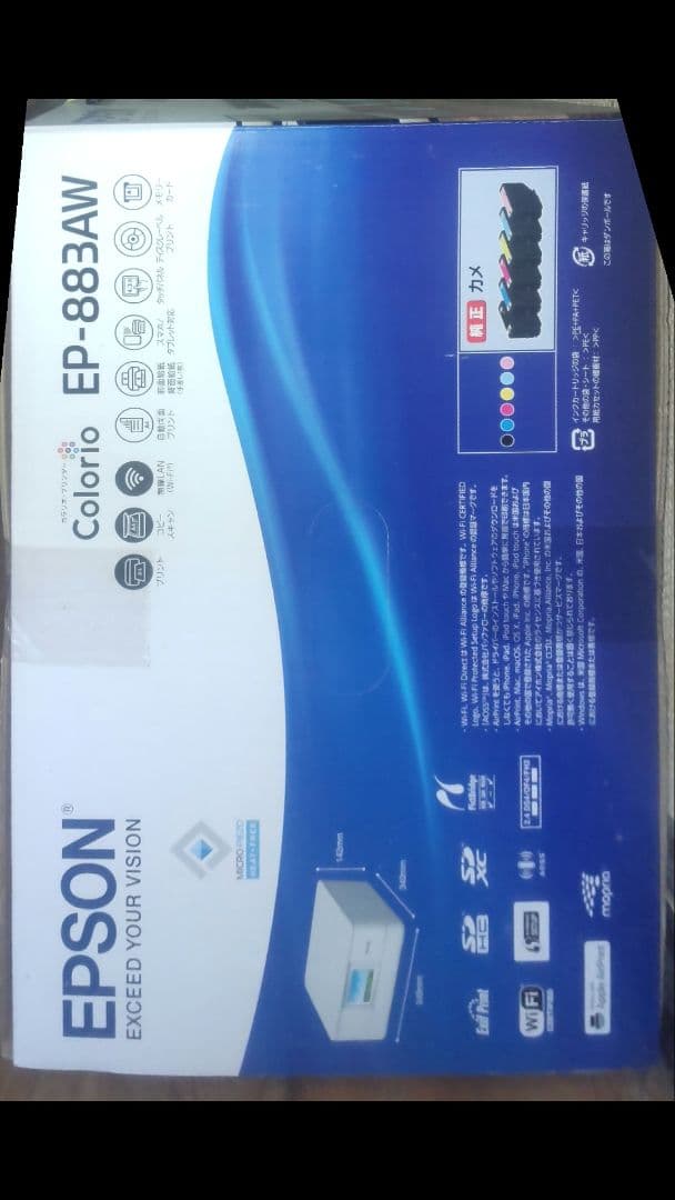 新品！未使用！エプソンプリンター EPSON ホワイト インクジェットプリンター