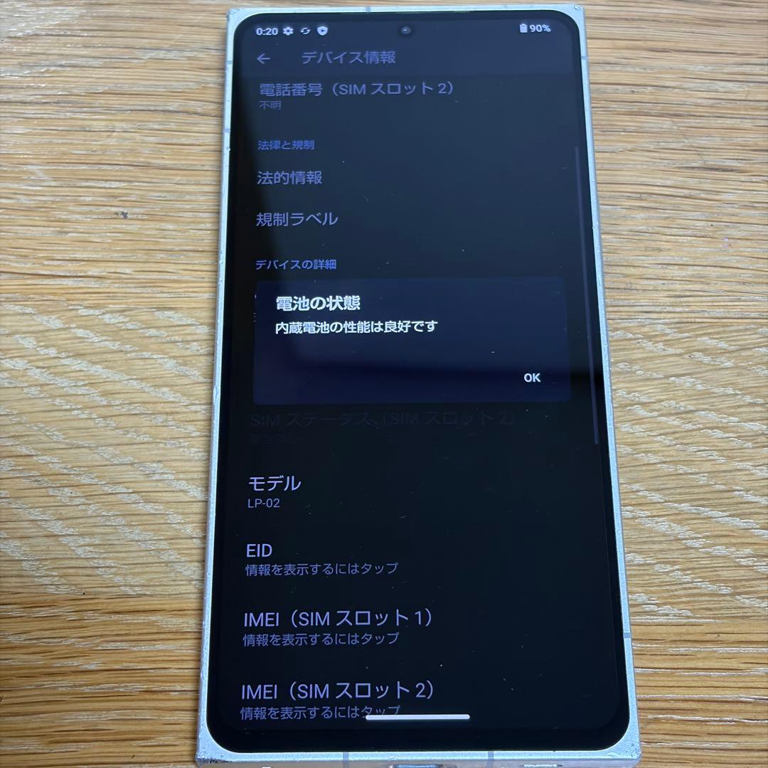 スマートフォン本体 17985 Leitz phone 2