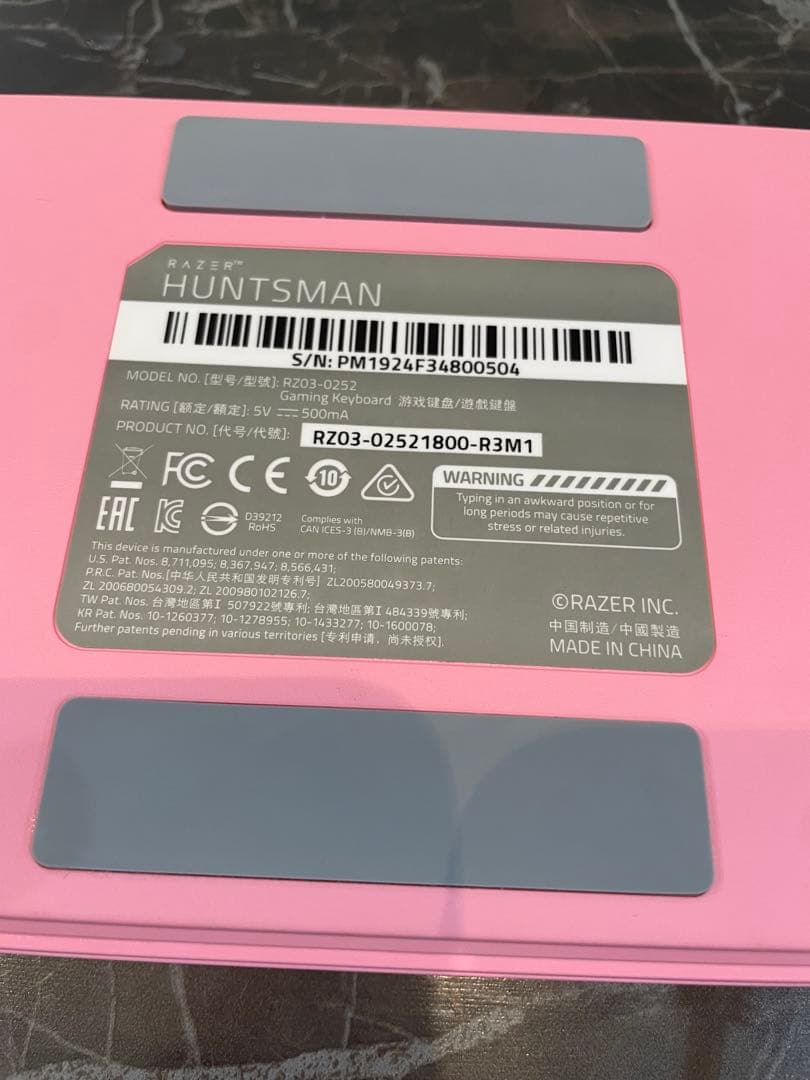 Huntsman Quartz Pink 英語US配列·キーキャップ