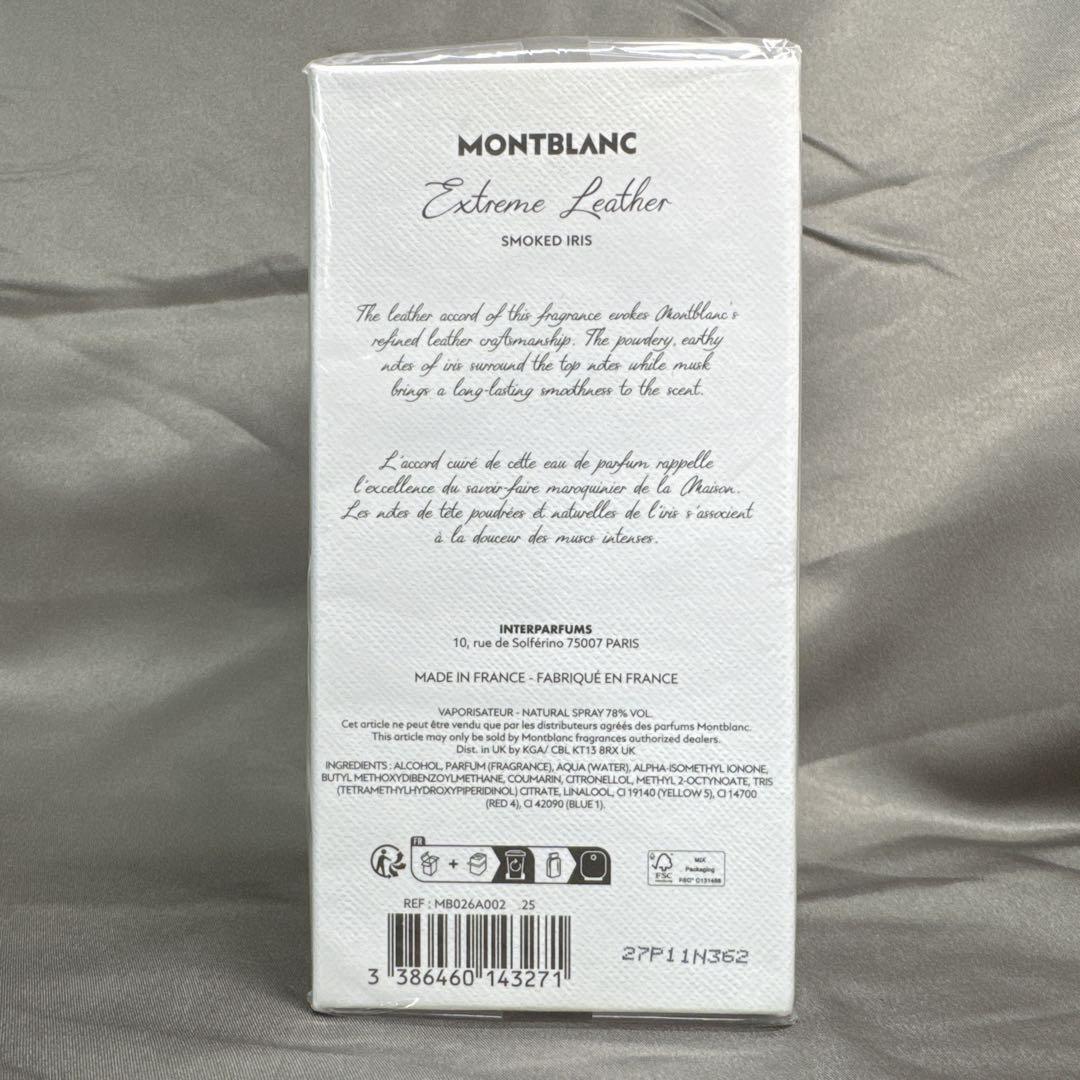 未開封 Montblanc モンブラン エクストリームレザーEDP125ml香水